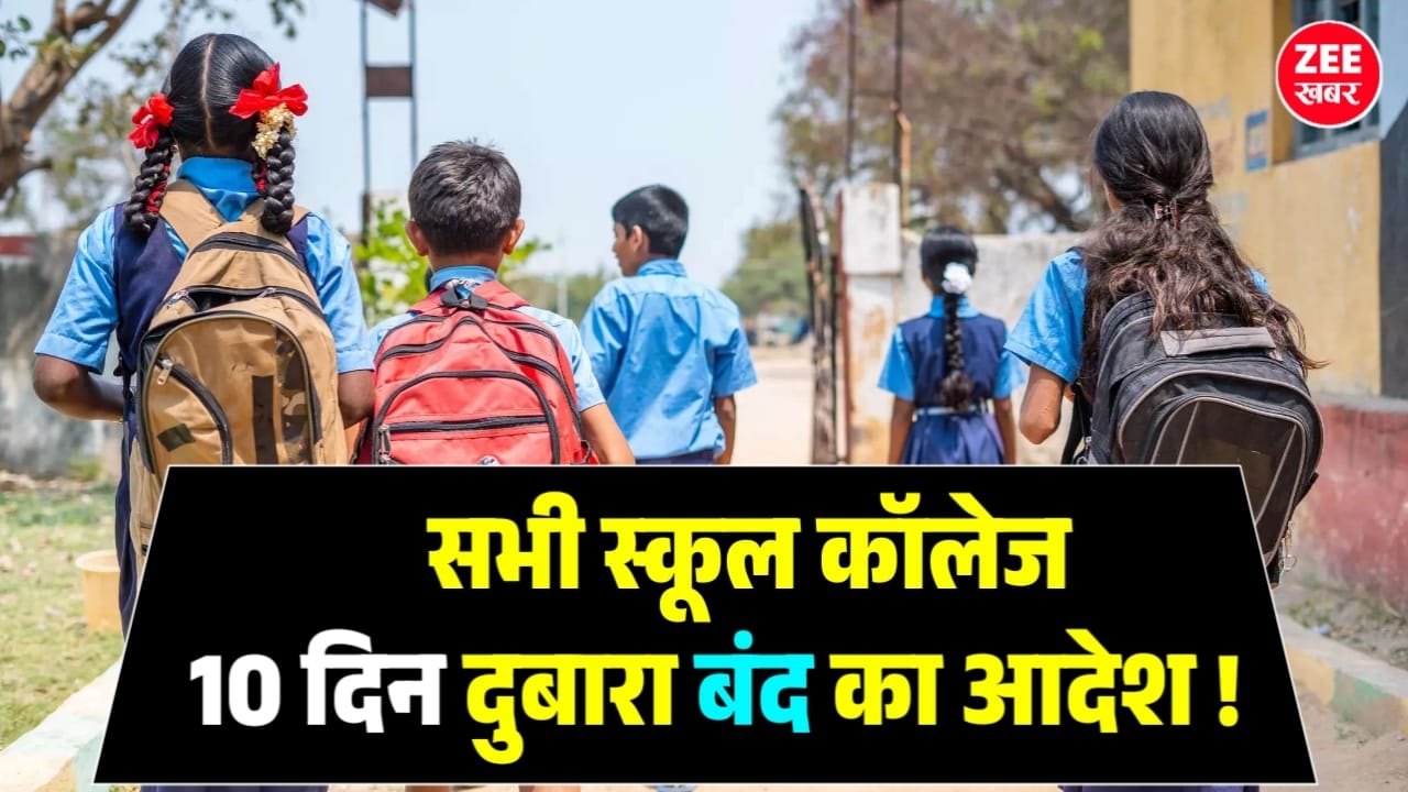 School Re Close 2025
